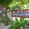 Отель Kradan Beach Resort, фото 7