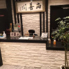 Отель R Hotel Namba South, фото 1