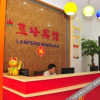 Отель Lanfeng Hotel, фото 7