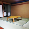 Отель Shiki No Yado Mt Fuji, фото 6