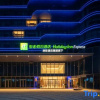 Отель Holiday Inn Express Hangzhou Airport, an IHG Hotel, фото 22