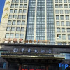Отель Lavande Hotels· Yueyang Linxiang Zhongfa, фото 1