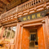 Отель Bahao Bieyuan Boutique Inn, фото 16