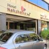 Отель Nakshatra Inn, фото 1