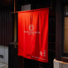 Отель Kyoto Machiya Zeniyacho, фото 2
