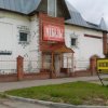 Гостиница Hostel Malenkyi zamok в Йошкар-Оле