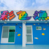 Отель Penghu Colorfish Homestay, фото 14