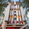 Отель Tianyu Business Hotel в Яньане