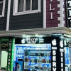 Отель Atli Otel, фото 8