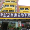 Отель Bandao Zhixing Business Hotel, фото 5