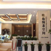 Отель Vienna International Hotel (Changde College of Arts and Sciences Tobacco Factory), фото 16