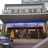 Отель Feinisic Hotel (Changsha Insurance Professional College), фото 11
