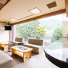 Отель Yufuin Onsen Yufuin Nanairo No Kaze, фото 24