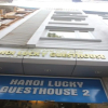 Отель Hanoi Lucky Guest House 2, фото 16