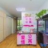 Отель Love Apartment (Harbin Sunac Paradise Branch), фото 13