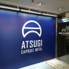 Отель Atsugi Capsule Hotel, фото 7