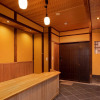 Отель Tsumugi MatsubaraGokomachi Momijitei, фото 1