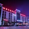 Отель Echarm Hotel Zhongxiang Zhongjing, фото 3