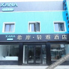 Отель Xian Guangya Hotel Beijing Daxing International Airport Store, фото 14