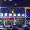Отель Hailin Blue View Business Hotel (Railway Station), фото 10