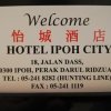 Отель Ipoh City в Ипохе