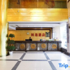 Отель Linhaicheng Hotel, фото 4
