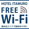 Отель Itamuro, фото 21