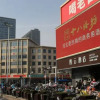 Отель LONGWINHOTEL, фото 1