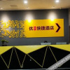 Отель Shanggaoyou 8 Express Hotel, фото 4