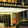 Отель Dongfang Mingyuan Hotel, фото 16