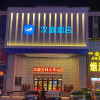 Отель Hanting Hotel (Jilin Railway Station West Square), фото 17