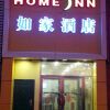 Отель Home Inn Changchun Jianshe Street, фото 1