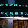 Отель City Comfort Inn Zhuzhou Yanling Shanshui Xingcheng, фото 1