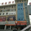 Отель 柏悦酒店(红安影视城店), фото 8
