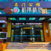 Отель Changyi Xiangxu Jingsu (Zhongbaijia Lejia Store), фото 16