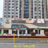 Отель Shell Hotel Yancheng Zhongnan City, фото 4