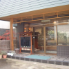 Отель Utsukushigahara Onsen Tomiya Annex, фото 9