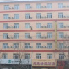 Отель Tianyuan Express Hotel, фото 1