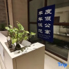Отель Annual Pool Holiday Apartment (Yalong Bay Branch), фото 2