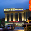 Отель Guangzhou Huang Sheng Hotel Tongde Branch, фото 17