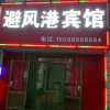 Отель Zhangqiu Bifenggang Hotel, фото 6
