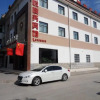 Отель Xinyue Business Hotel, фото 2