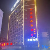 Отель Dafuhao Hotel, фото 10