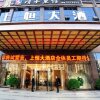 Отель Shangheng Grand Hotel Panzhihua, фото 16