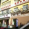Отель Haoting Express Hotel, фото 1