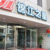 Отель Jinjiang Inn Shenyang Heping North Street 1st Hospital of Shenyang Medical University, фото 3