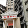 Отель Vienna International Hotel, фото 36