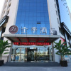 Отель 全福季酒店(榆林高新万达广场店）, фото 1
