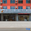 Отель Pullman Business Hotel, фото 3