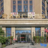 Отель Vias International Hotel (Panzhihua Wanda Plaza), фото 9